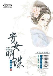 九域仙凡