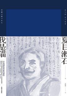 末世：雷瞳