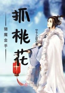拾发人