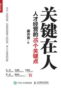 八荒之绝世魔尊