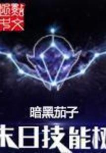浩渺玄天