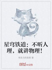 告别单纯的堕落