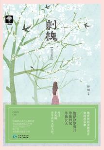 黑白对峙——黎明