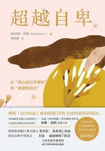 邪帝的绝色丑妃