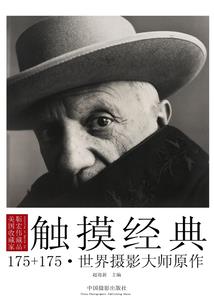 重生之我是术士又如何