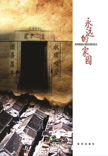 时空世界之使命召唤