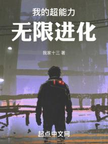 幻境煞星
