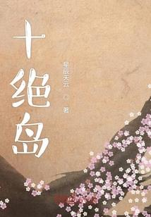 冬至已至