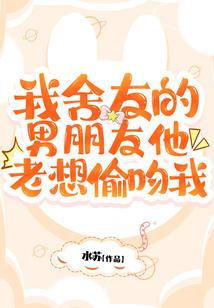 网游：重生之后，我有了无敌幸运