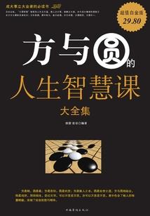 卡拉迪亚霸主