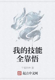 塔罗密座