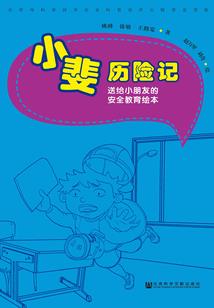 这一生何其荒唐