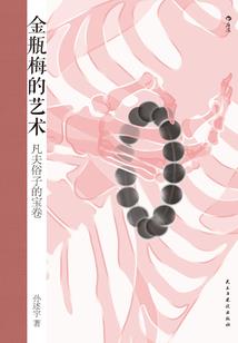男神我要你