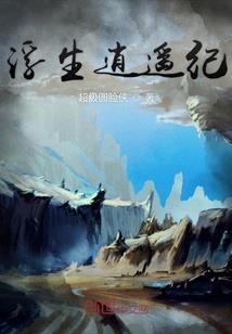 再会相遇