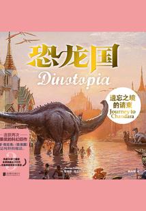 圣和永叹调