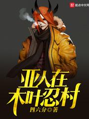 荒海图