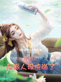 天降赋予师