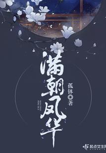 寒水谣之缘起