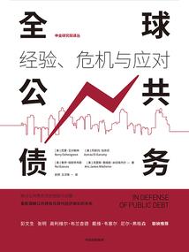 奶爸的转生妻子
