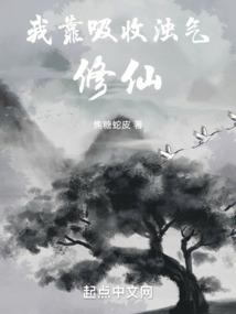 武尊的名义