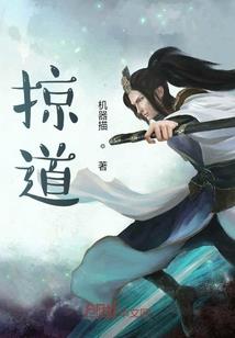 太古神道