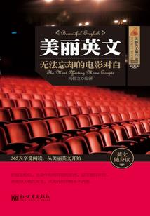 女总裁的贴身战神