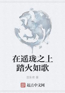 恶魔与神明