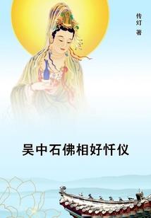 天地与轮回