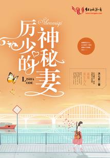 心机公主VS冰山王子