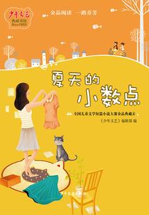 万能小队