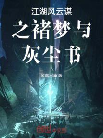灵路默默