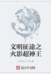 不凡世间