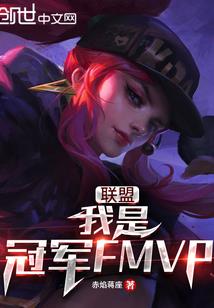 现代女贼是妃子