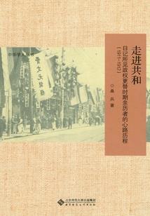 越过宇宙