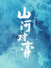 承界大陆