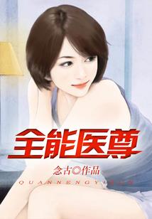 末了个日
