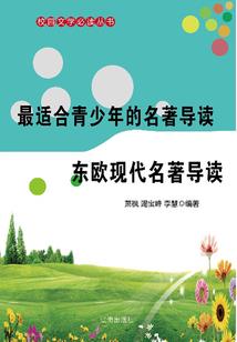 雷电交加