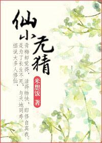 飞鸽来急