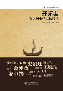 王朝元歌：如花美眷，似水流年