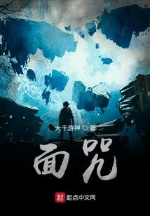 将军天下