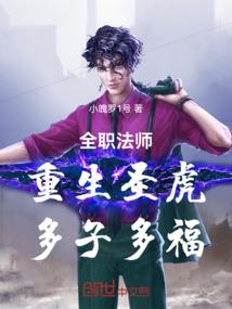 爱你所以可不可以抓紧你