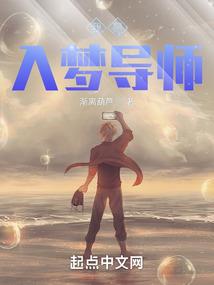 混世征途
