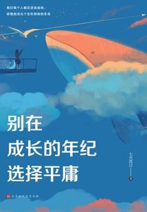 伊人曾笑