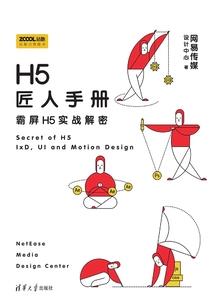 绝色枪手