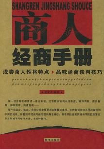 此爱不渝