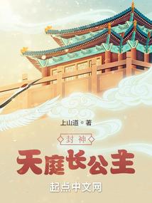 修灵神传