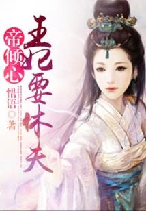 总裁大人的私有娇妻