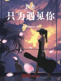 暧婚似火：神秘娇妻，不安分
