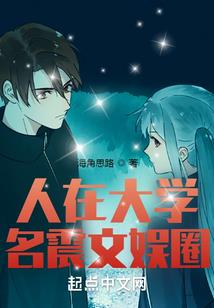 星剑震天