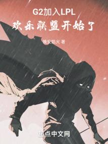 救星